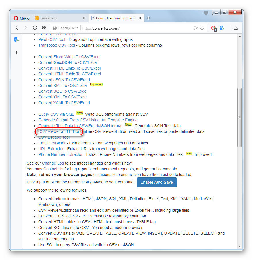 Переход в просмотрщик и редактор CSV-файлов на сайте СonvertCSV в браузере Opera