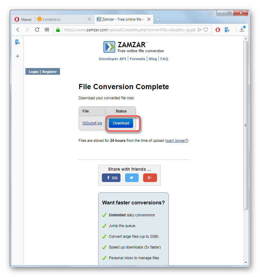 Переход к загрузке преобразованного файла JPG на сервисе Zamzar в браузере Opera