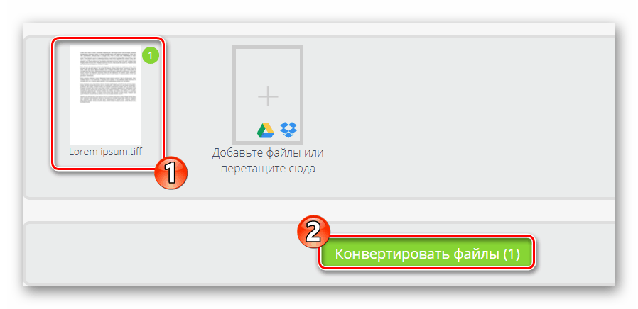 Конвертировать формат TIFF в PDF