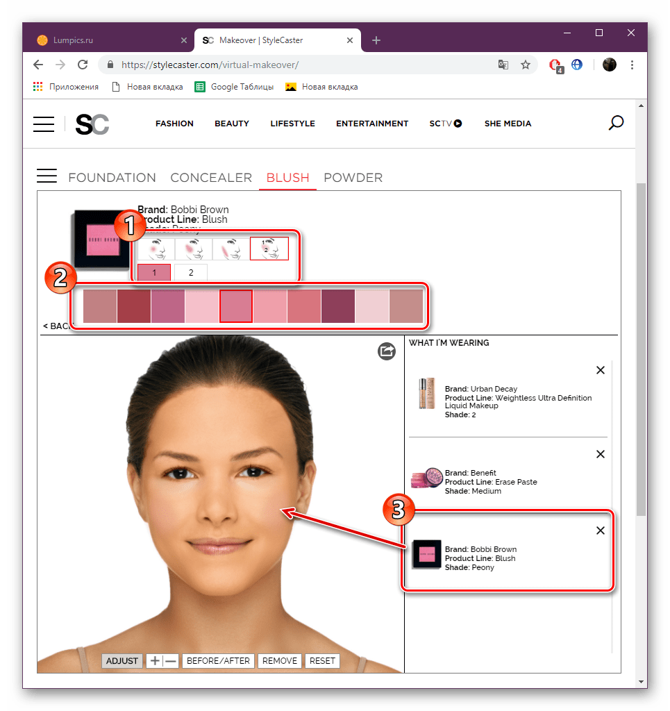 Нанести румяна на сайте StyleCaster Makeover