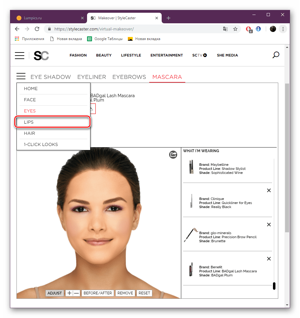 Перейти к работе с губами на сайте StyleCaster Makeover