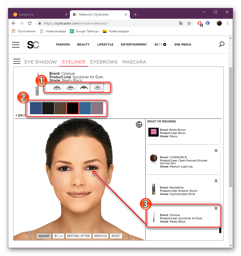 Нанести карандаш для глаз на сайте StyleCaster Makeover