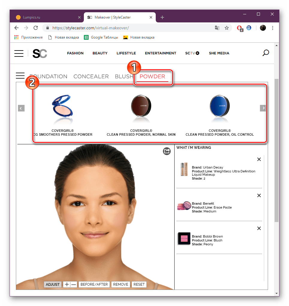 Выбрать пудру на сайте StyleCaster Makeover
