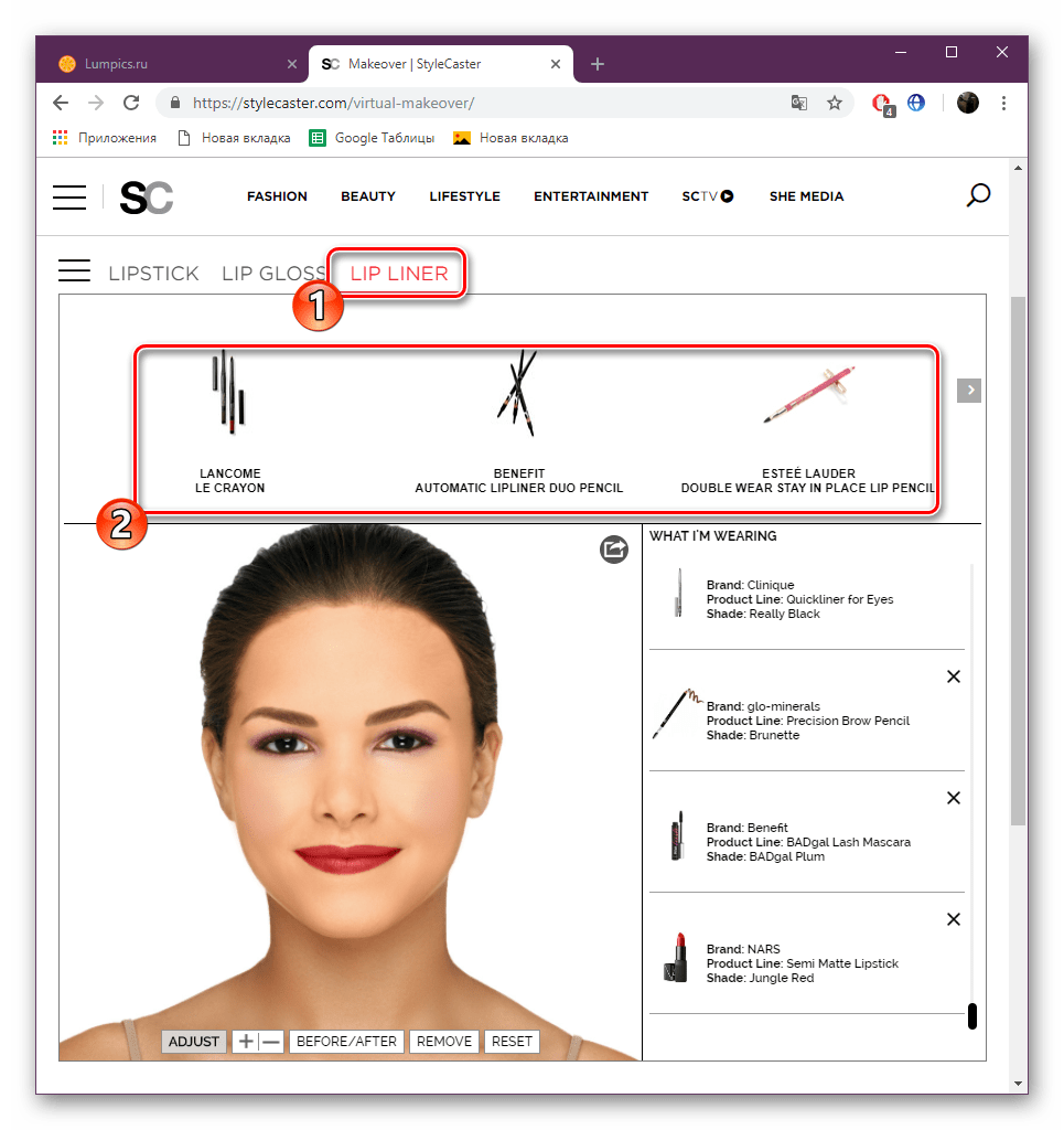 Выбрать карандаш для губ на сайте StyleCaster Makeover