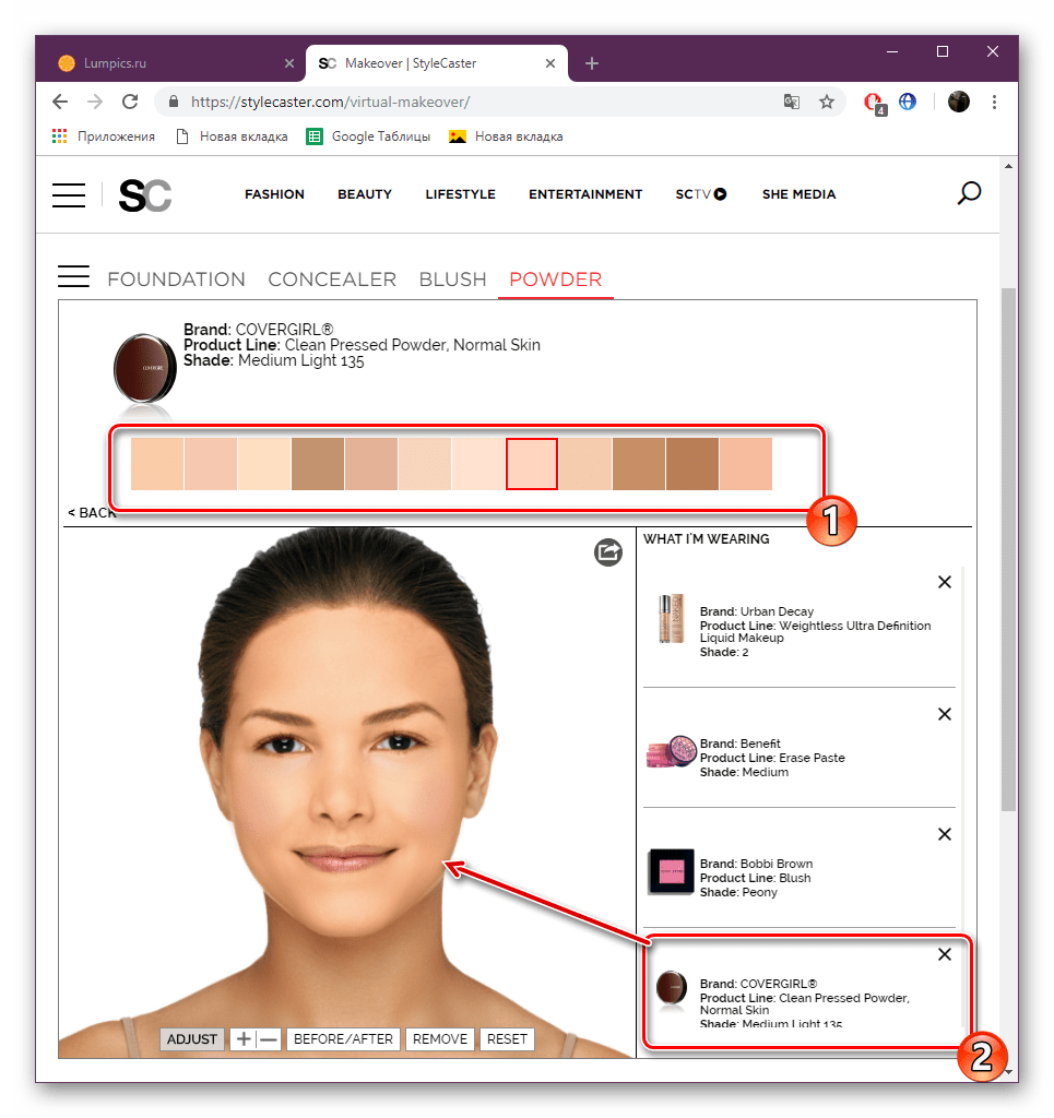 Нанести пудру на сайте StyleCaster Makeover