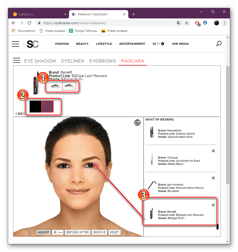 Нанести тушь на сайте StyleCaster Makeover