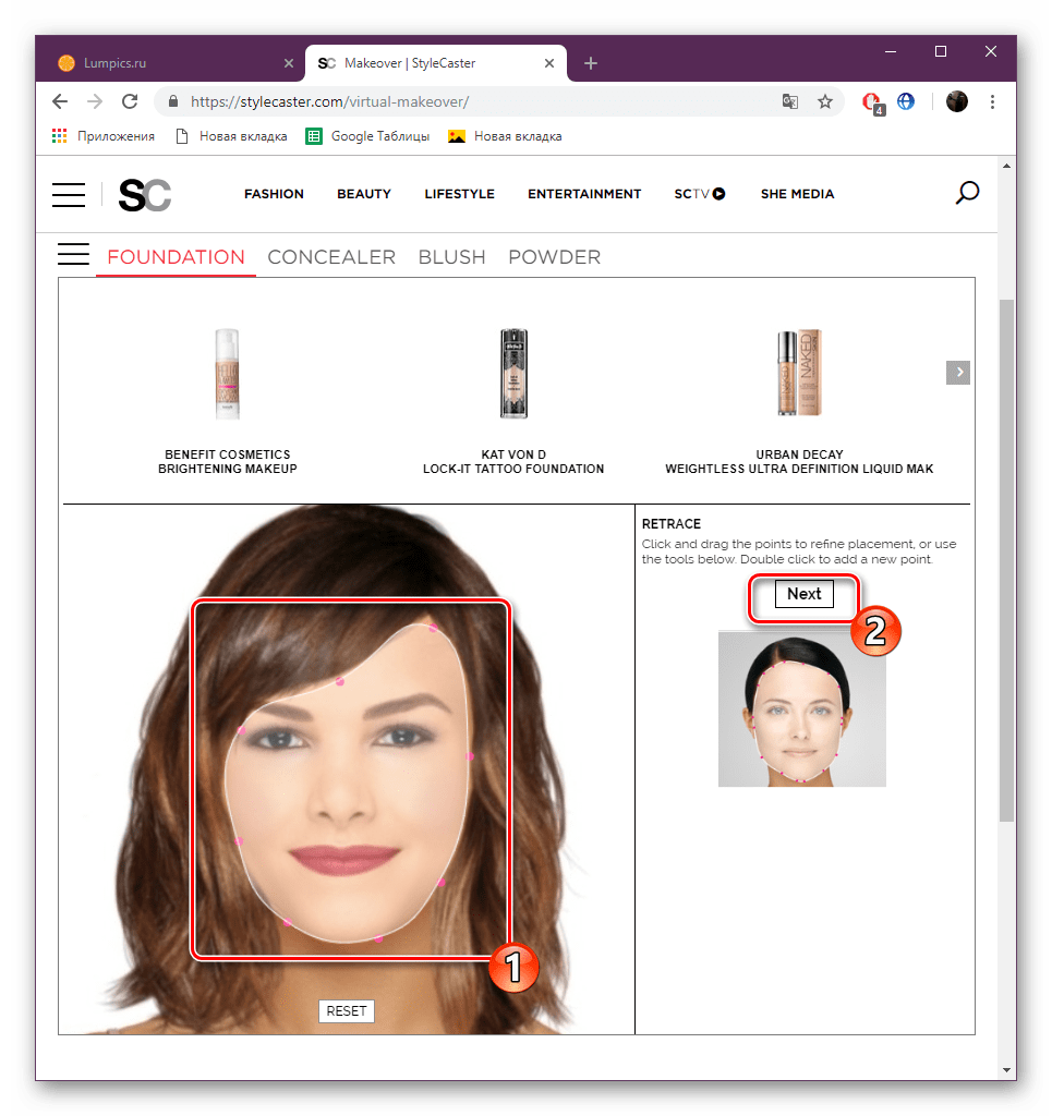 Подогнать черты лица на сайте StyleCaster Makeover