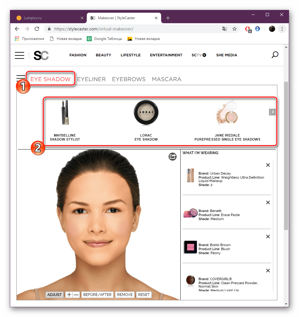 Выбрать тени для глаз на сайте StyleCaster Makeover
