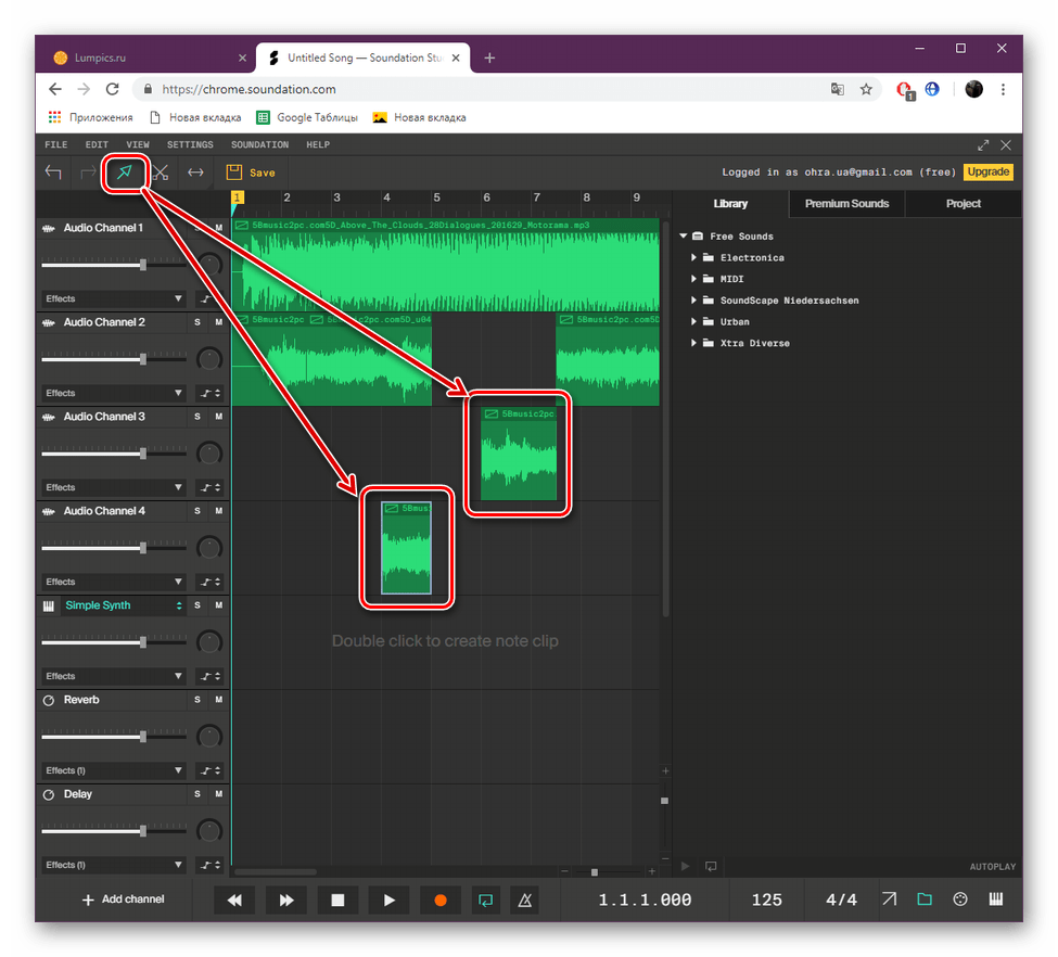 Переместить обрезки на сайте Soundation