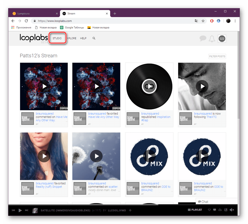 Перейти в студию на сайте LoopLabs