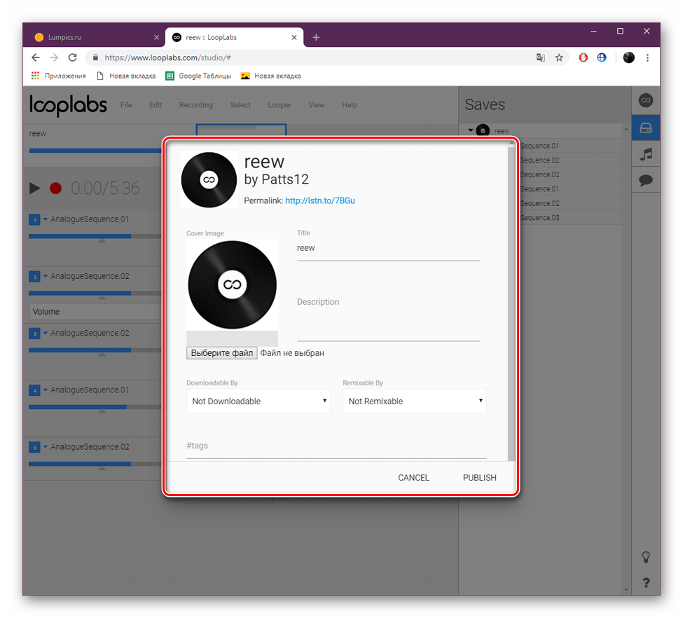 Опубликовать проект на сайте LoopLabs