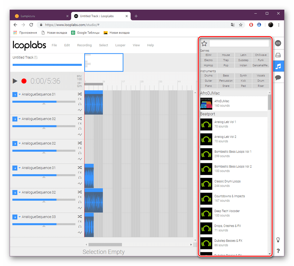 Библиотека с файлами на сайте LoopLabs