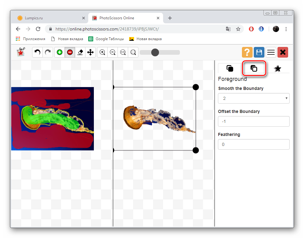 Вкладка настройки фона на сайте PhotoScissors