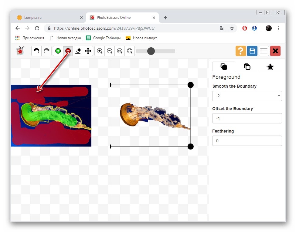 Выделить область для удаления на сайте PhotoScissors