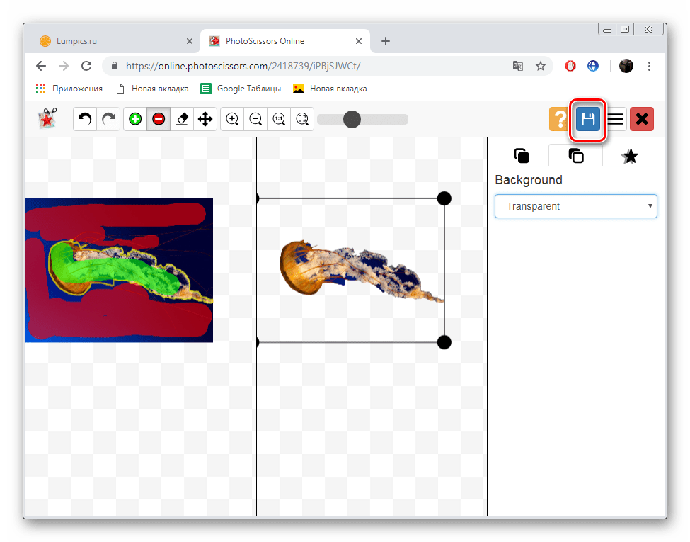 Перейти к скачиванию на сайте PhotoScissors