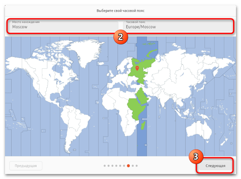 Установка Ubuntu рядом с Windows 11 89