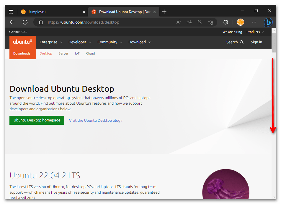 Установка Ubuntu рядом с Windows 11 09