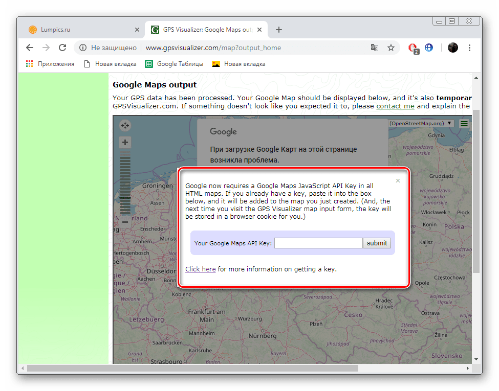 Отображение гугл карты на сайте GPSVisualizer