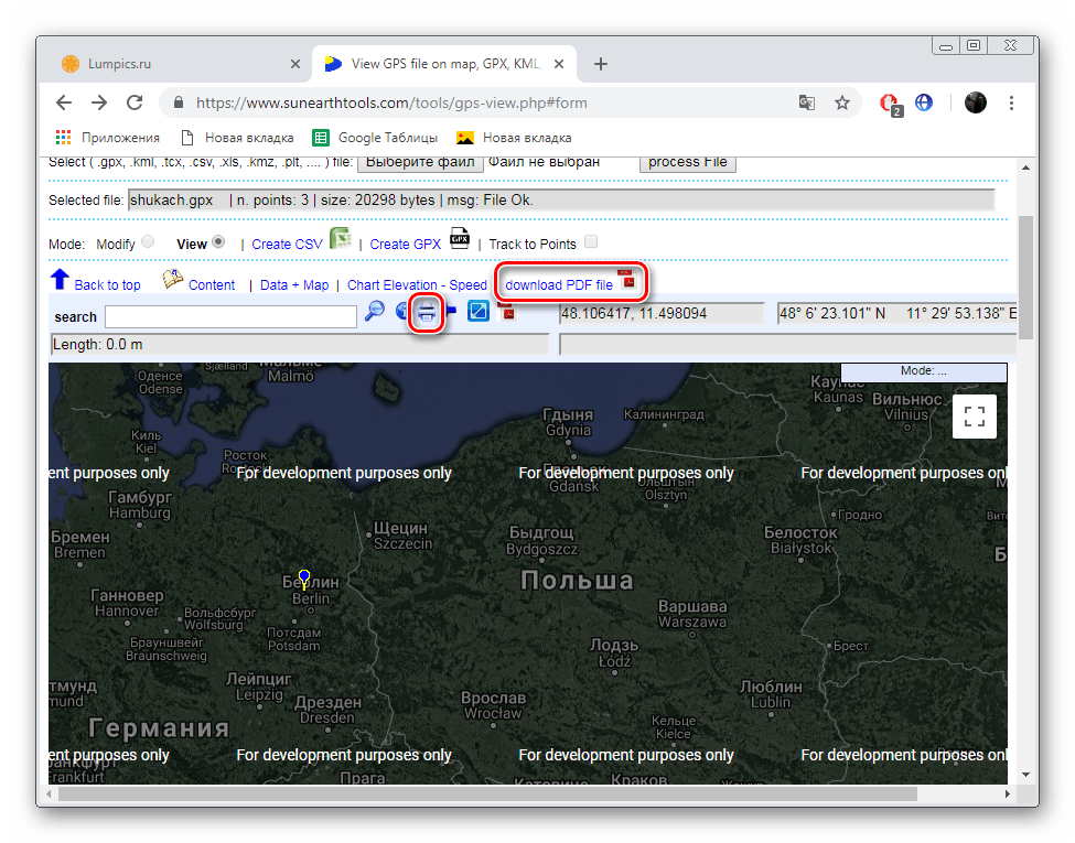 Загрузить или распечатать файл на сайте SunEarthTools