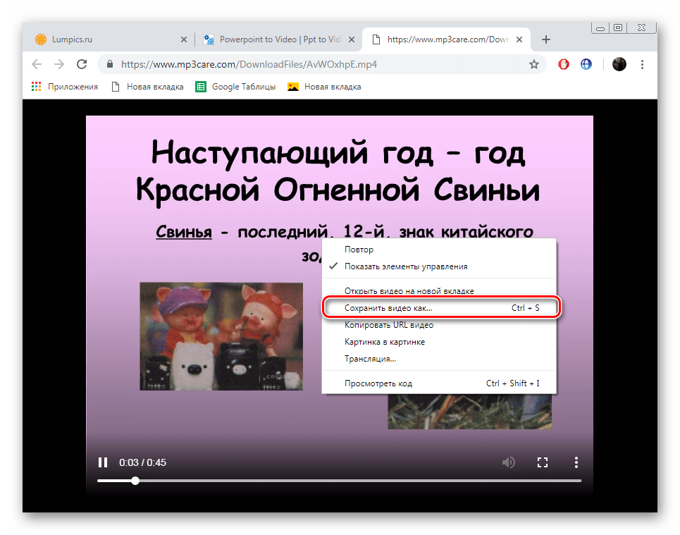 Скачать файл MP3Care