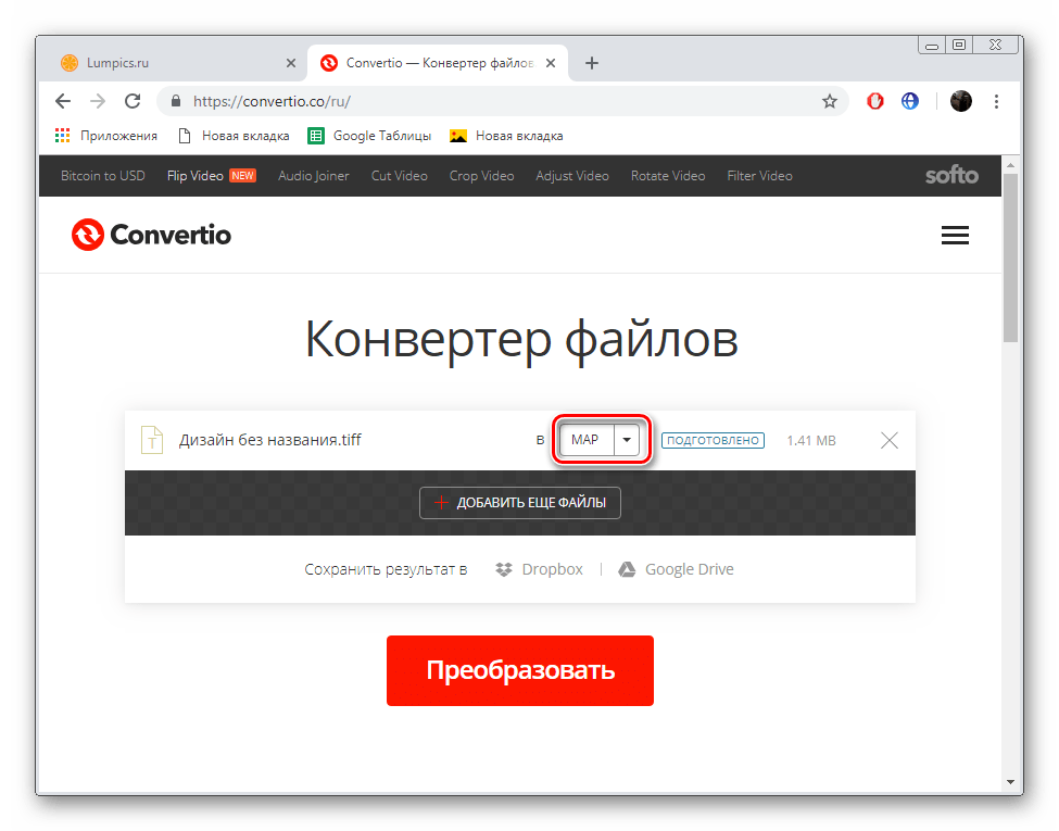 Перейти к выбору формата TIFF на сервисе Convertio