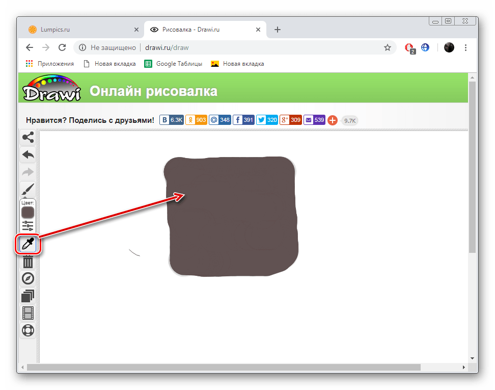 Действие пипетки на сайте Drawi