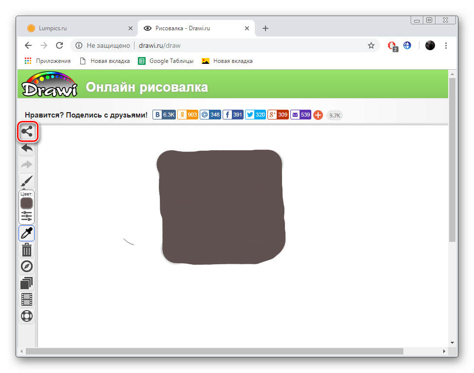 Перейти к сохранению рисунка на сайте Drawi