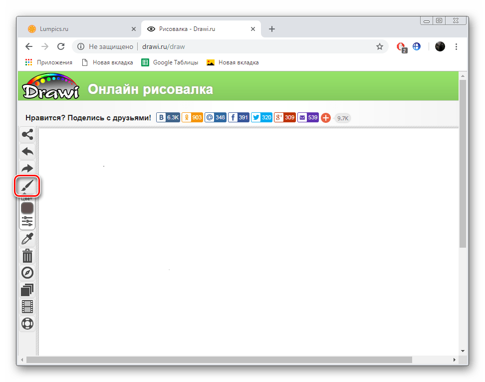 Перейти к выбору кисти на сайте Drawi