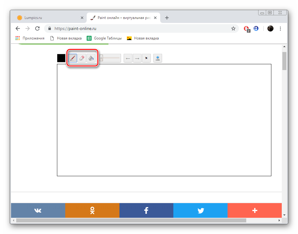 Доступные инструменты на сайте Paint-online