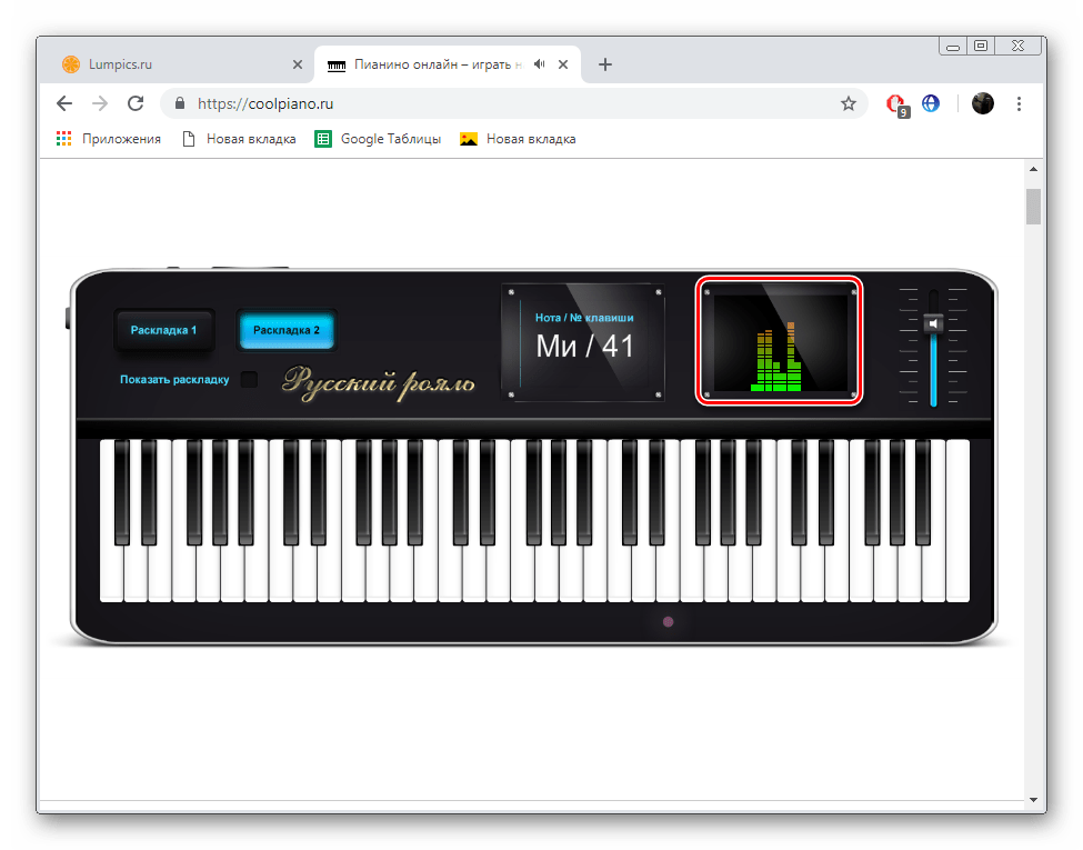 Отображение звуковых колебаний на сервисе CoolPiano