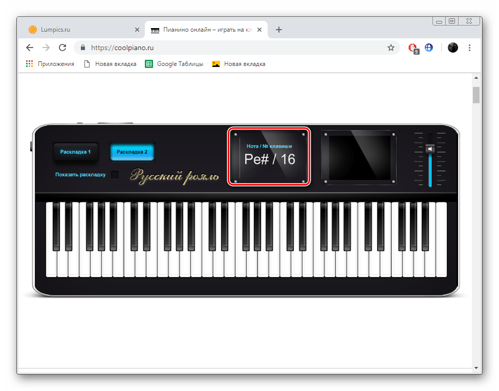 Панель с отображением последней ноты на сервисе CoolPiano