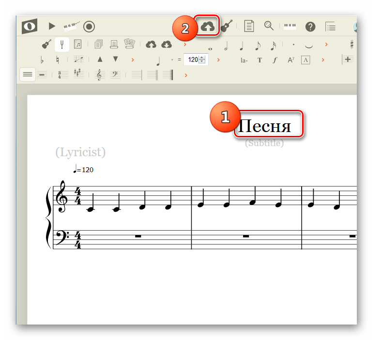 Сохранение нотной записи в облачном сервисе на сайте онлайн-сервиса NoteFlight