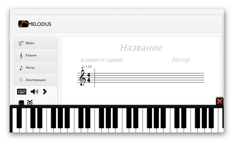 Интерфейс нотного редактора на сайте онлайн-сервиса Melodus