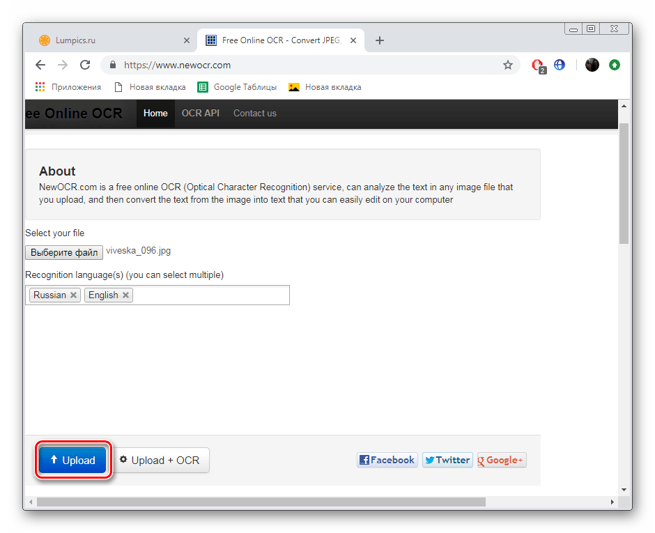Перевести текст с картинки на сервисе Free Online OCR