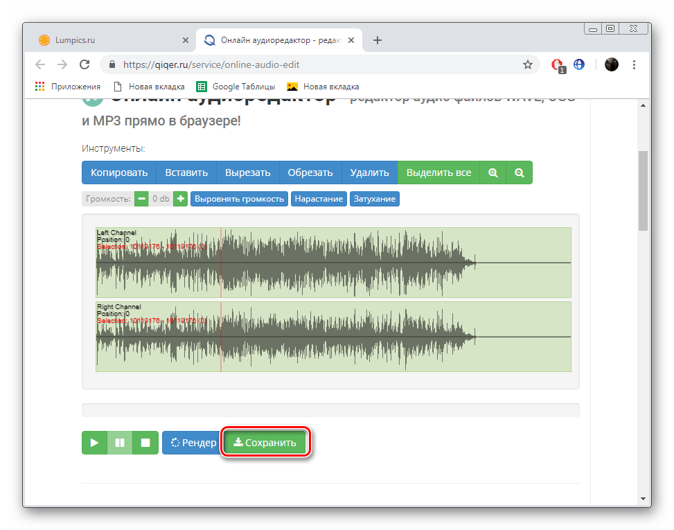 Перейти к скачиванию проекта на сайте Qiqer