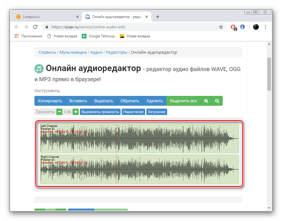 Переместить композиции для сайта Qiqer