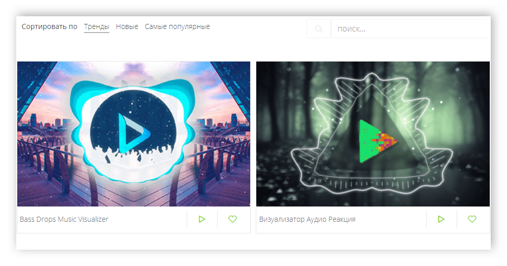 Просмотр шаблонов визуализации музыки в Renderforest