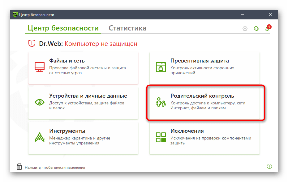 Переход к настройке родительского контроля для блокировки игры в программе Dr.Web в Windows 10