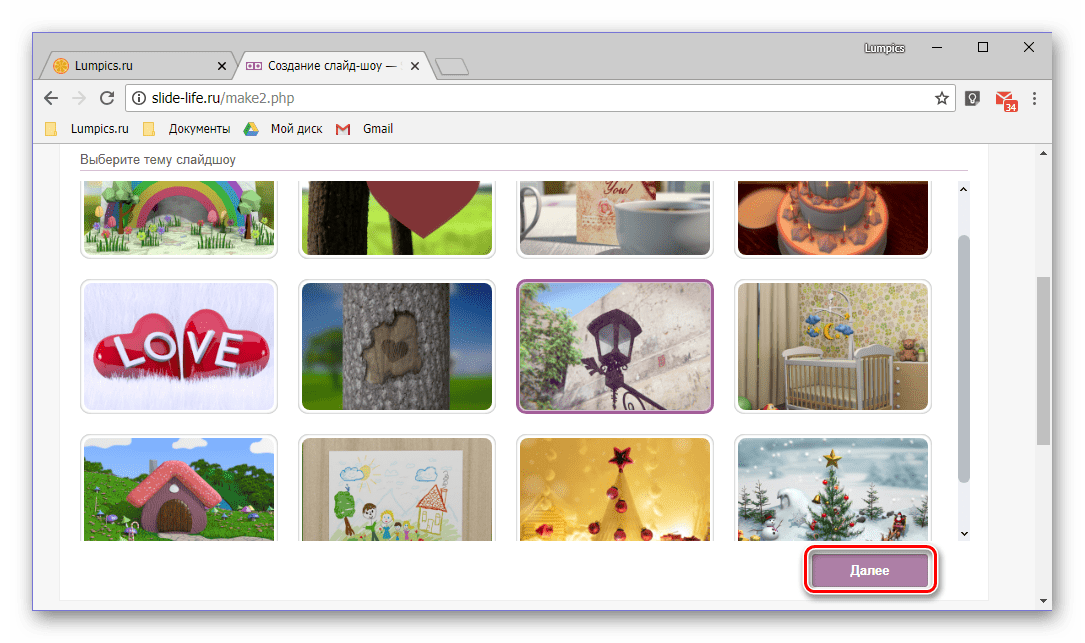 Переход к выбору слайдов для слайд-шоу на онлайн-сервисе Slide Life