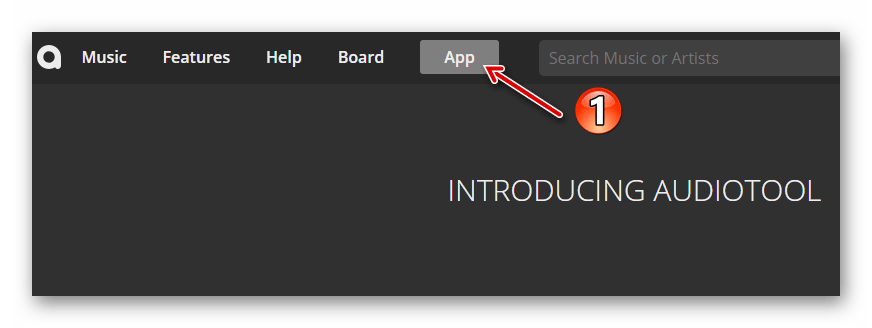 Переход к веб-приложению онлайн-сервиса Audiotool