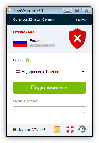 Программа HideMy.name для подключения к VPN