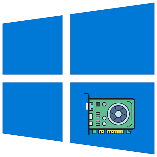 Как посмотреть параметры видеокарты в Windows 10
