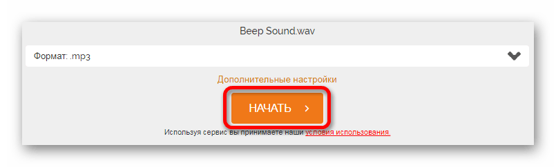 Конвертирование WAV в MP3 Onlinevideoconverter