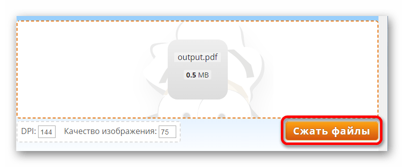 Запускаем сжатие файла Онлайн сервис Pdf24