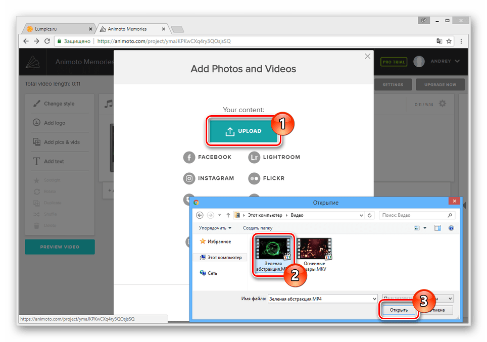 Процесс загрузки видео на сайте Animoto