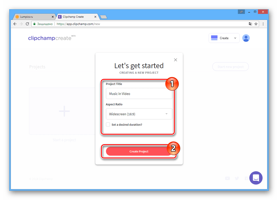 Процесс создания нового проекта на сайте Clipchamp