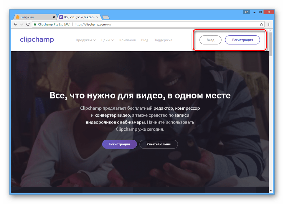 Процесс входа на сайте Clipchamp