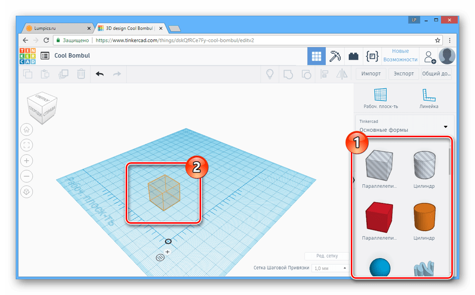 Выбор 3D-моделей для размещения на сайте Tinkercad