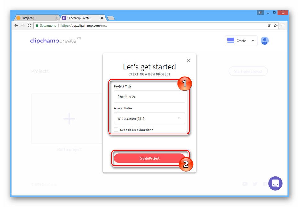 Завершение создания проекта на сайте Clipchamp
