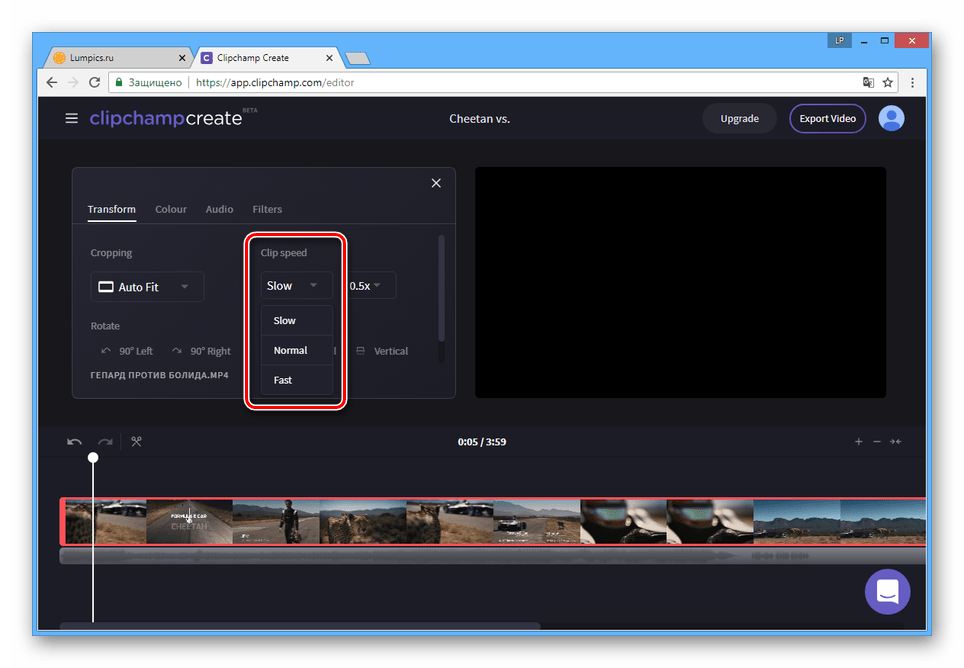 Изменение скорости видео на сайте Clipchamp